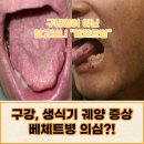 백내과의원 이미지