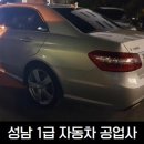 성남대로1390번길 이미지