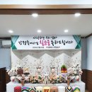 부창한정식 | 부창 한정식 칠순잔치 상차림/고임상으로 차린 칠순상 생신상입니다