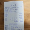 204당구장