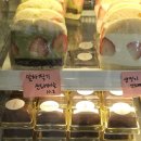 크럼키