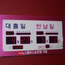 중앙종합전자