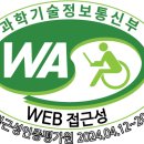 24.12.30 푸드테크 발전을 위한 표준화작업 본격 가동 이미지