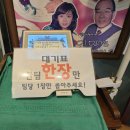 혜성비치타운 | [공지] 인천 유명한 뉴트로 감성 맛집 잉글랜드 경양식돈까스 전 메뉴 솔직 후기, 웨이팅, 주차 방법 포함