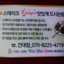 역발산센터 이미지