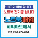 삼성 갤럭시북4 NT750XGR-A51AG / i5-1335U / 16GB / 256 이미지