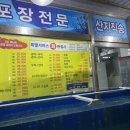 청정수산 포장전문 이미지