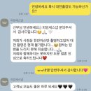 W.ep 04 대전아이폰스냅 &lt;UNme/moen/fiance/Maiven/WEEU&gt; 감성듬뿍 따뜻한 느낌의 아이폰스냅 정하기