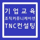 (주)인천오토컴퍼니 이미지