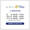평택2로20번길 이미지