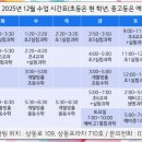 카이수학과학학원 이미지