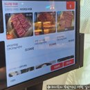 GS선화드림점 | 선화동 극진우애 : 대전소고기맛집 목동소고기 후기