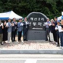 매산2리 이미지