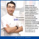 아이미김성민성형외과의원 네이버블로그