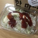 대마호랑이 이미지