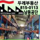 김포두레식당 이미지