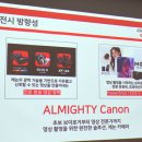 일심환경개발 이미지