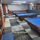 캠퍼스당구장 이미지