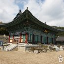 부인사 Daum카페