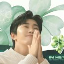 미스터트릇.진.5주년 축하합니다 이미지