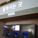 예당호느린호수길 | 따끈따끈 신상 고속도로휴게소 예산예당호휴게소 후기