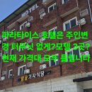 후모텔 이미지