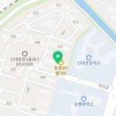 신대6차공인중개사사무소 이미지