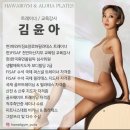 알로하필라테스 - 속초시 미시령로 3395 | 알로하필라테스
