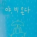 도서출판보림 이미지