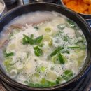 강남진해장 이미지