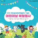 2018평창동계올림픽기념관 이미지