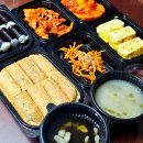 충무상회 공덕점 충무김밥 전문 아현동 맛집