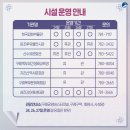 사성암 관광안내소 이미지