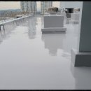 아파트 옥상 우레탄 방수공사 표준시방서 이미지