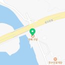 카페구일