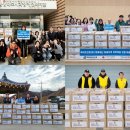 강릉푸드뱅크 이미지