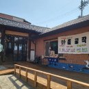 횡성군종합사회복지관 이미지