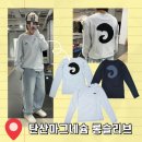 스카이블루마운틴 | 탄산마그네슘 롱슬리브 착용 사이즈 소개 및 홍대 매장 방문 후기