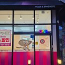 맘스터치 평택고덕점 이미지