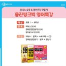 한자급수[자격증반] 이미지