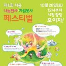 나눔자원 이미지