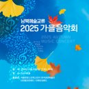 가을음악회 네이버블로그