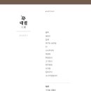 신궁전가든