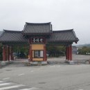 수승대관광지 야영데크 이미지
