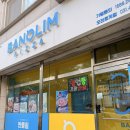 반올림피자샵 오전호계점 | 안양피자맛집 반올림피자오전호계점│반반피자(스모크수비드스테이크·더블포크쉬림프) 리뷰