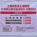 한서매점