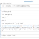 천일엔지니어링(주) 이미지