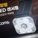태양PC 쇼핑하우