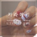 키라메키(kirameki) 이미지