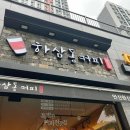 돈친돈까스，치킨 다이닝코드